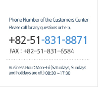 고객센터 전화 - 궁금하신 점이나 도움이 필요하시면 전화주세요. / 051-831-8871 (代) / FAX : 051-831-6584 / 근무시간 : 월~금(토,일,공휴 휴무) 09:00 ~ 18:00