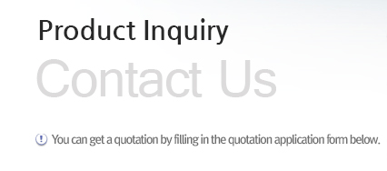Product Inquiry-You can get a quotation by filling in the quotation application form below.