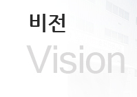 비전(vision)